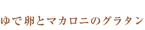 ŗƃ}Jj̃O^