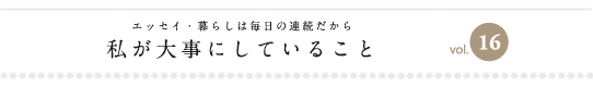 形や大きさの違う土鍋は1年中キッチンで役立ちます