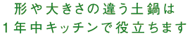 毎日の予定や思いついたことをメモしておくのが私の習慣です