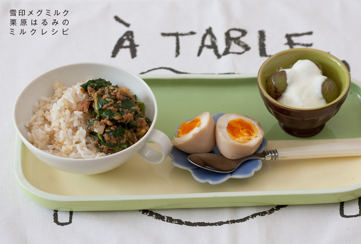 ひき肉とほうれん草のドライカレー