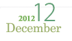 2012 12 December