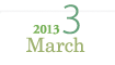 2013 3 March