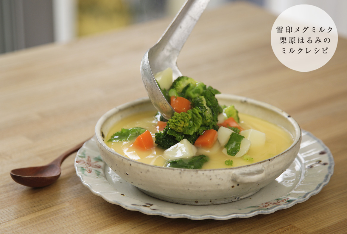春野菜のスープ煮とミルク茶わん蒸し