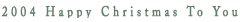 2004_happy_christmas