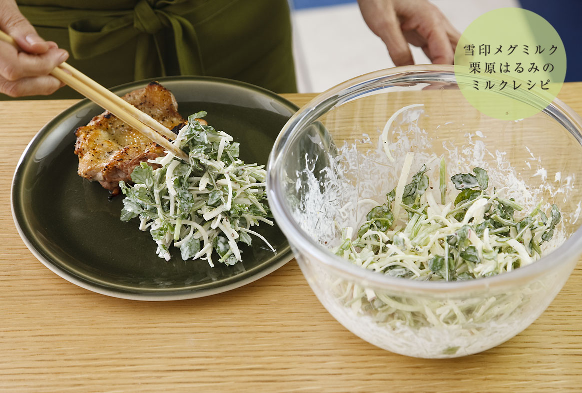 りんごとセロリのクリーミーサラダと塩焼きチキン