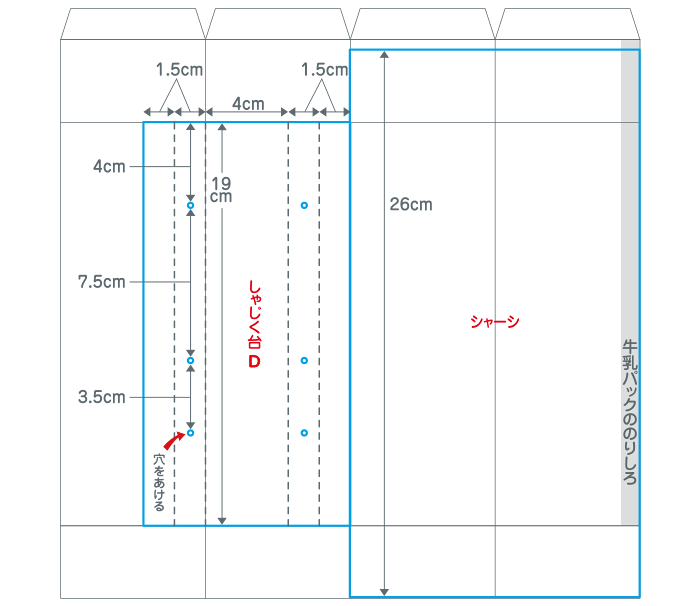 トレーラーの図面かくだい