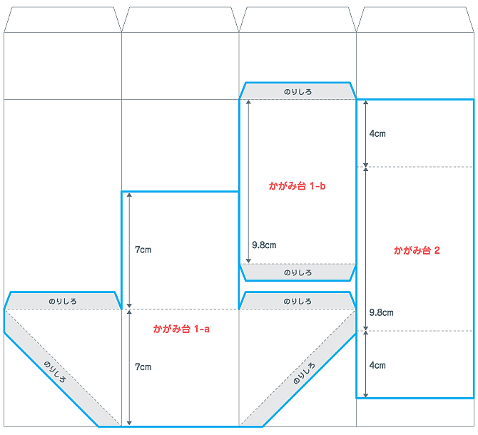 兜の詳細図