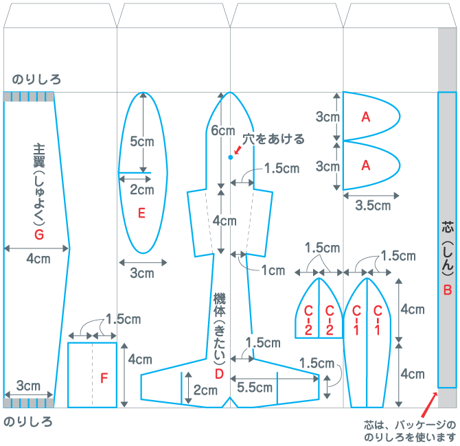 詳細図