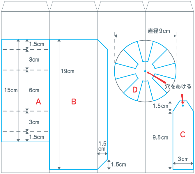 フリフリミルクちゃんの詳細図