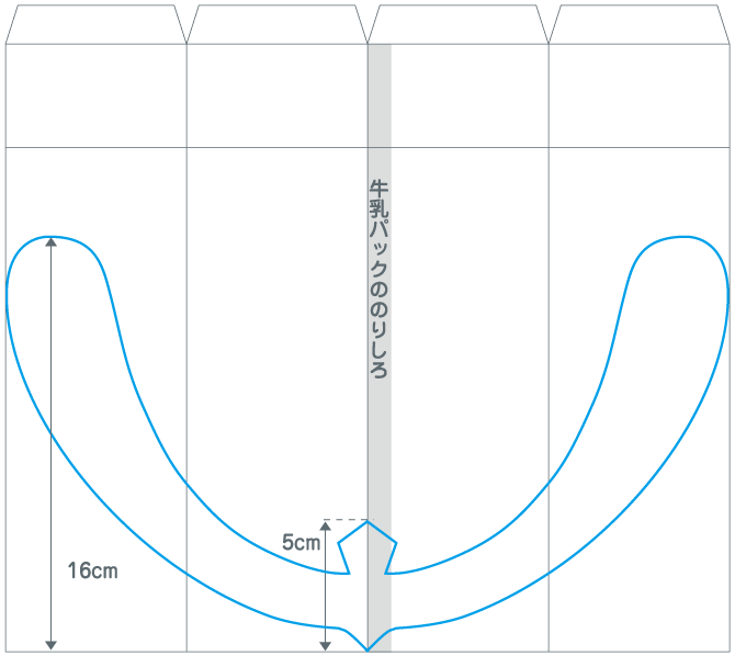 ユラユラカモメの図面拡大