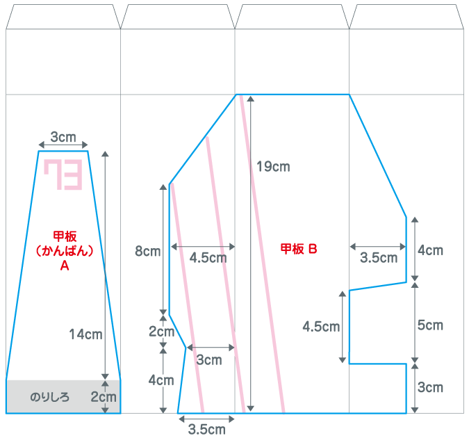 空母(くうぼ)の詳細図(しょうさいず)１