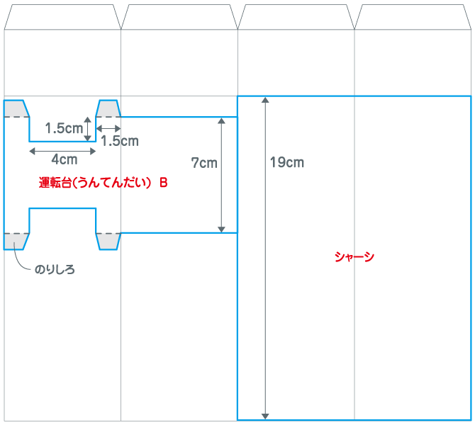 赤い消防自動車(しょうぼうじどうしゃ)の詳細図(しょうさいず)３