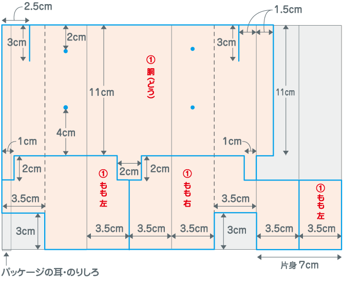 カートン赤ロボットの図面かくだい１