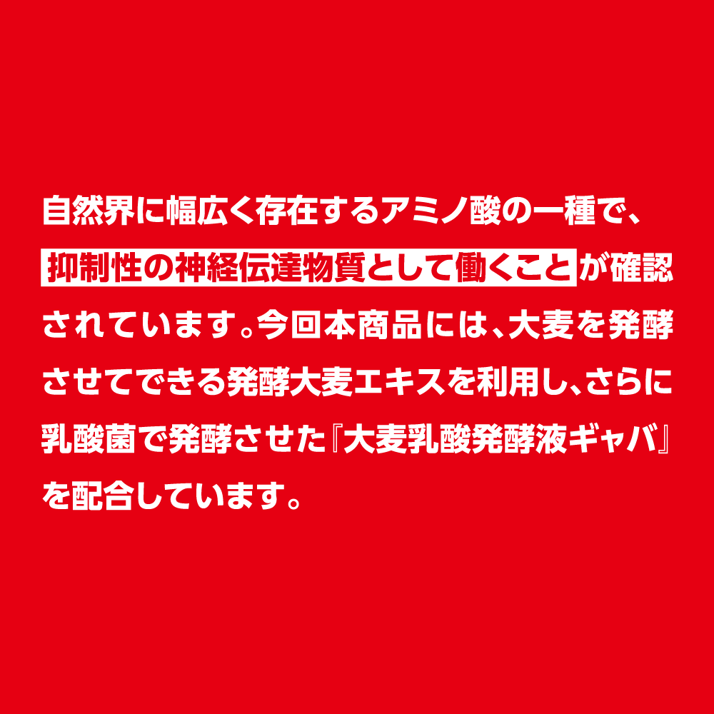 食品ですので、 基本的にはご心配はございませんが、お薬と併用していて何か体調に異変があった場合は、速やかにかかりつけの医師にご相談ください。