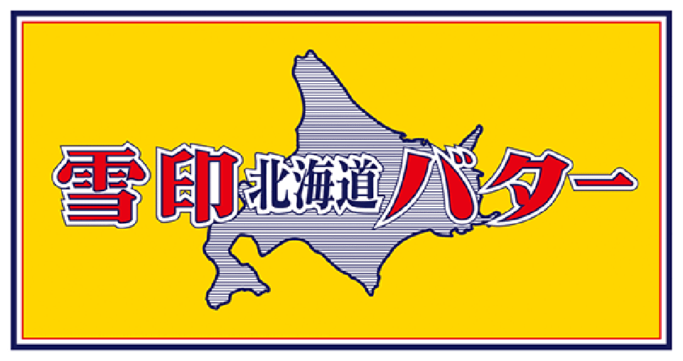 雪印北海道バター