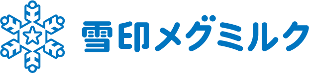 雪印メグミルク