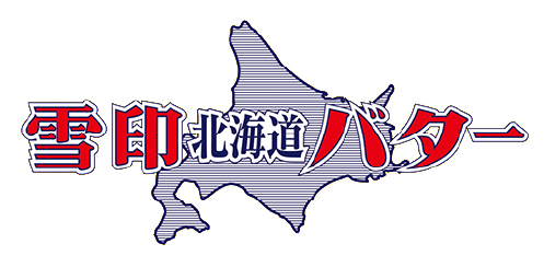 雪印北海道バター