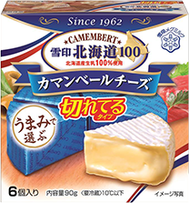 15分ガマンベール|雪印北海道100 カマンベールチーズ|雪印メグミルク 15分ガマンベール|雪印北海道100 カマンベールチーズ|雪印メグミルク