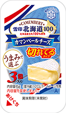 雪印北海道100 カマンベールチーズ 切れてるタイプ（3個入り）
