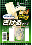 雪印北海道100 さけるチーズ ローストガーリック味