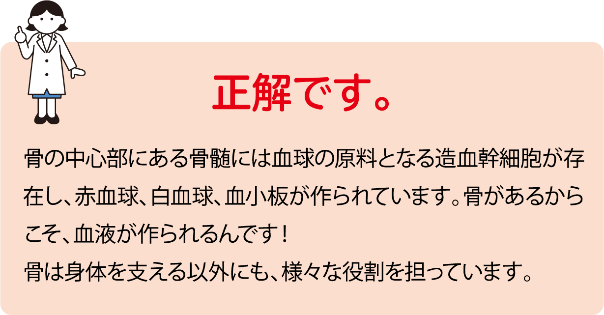 正解です。