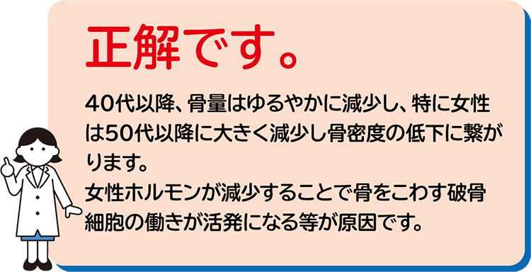 正解です。