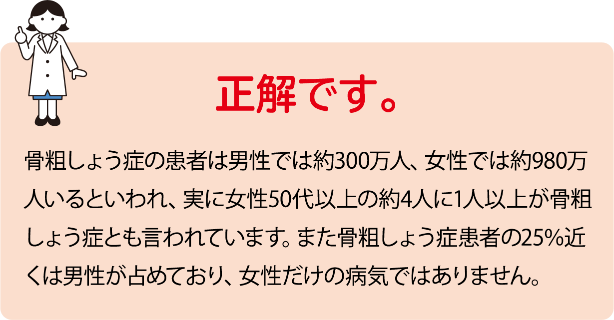 正解です。