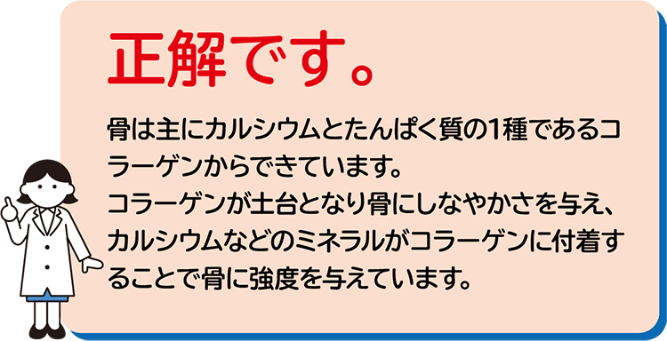 正解です。