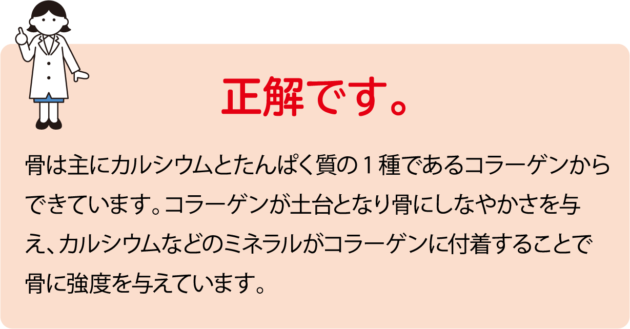 正解です。