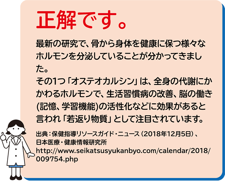 正解です。