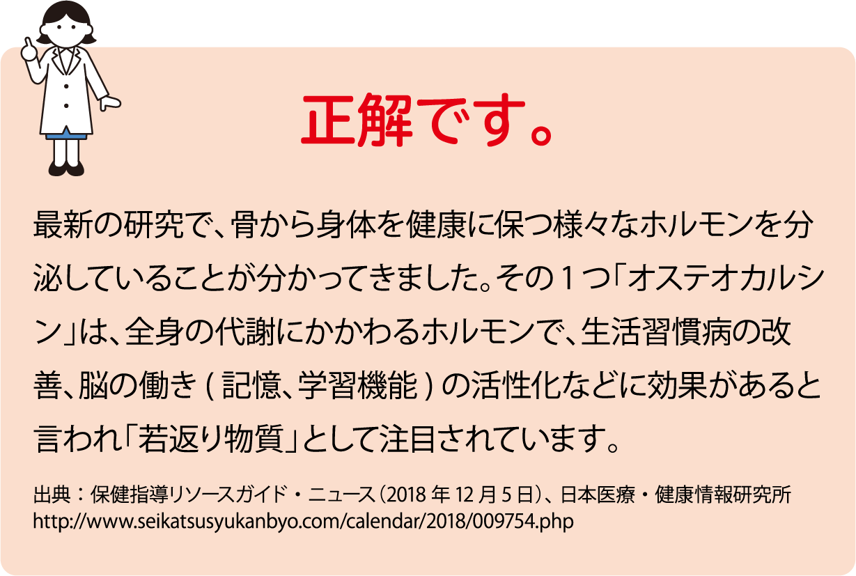 正解です。