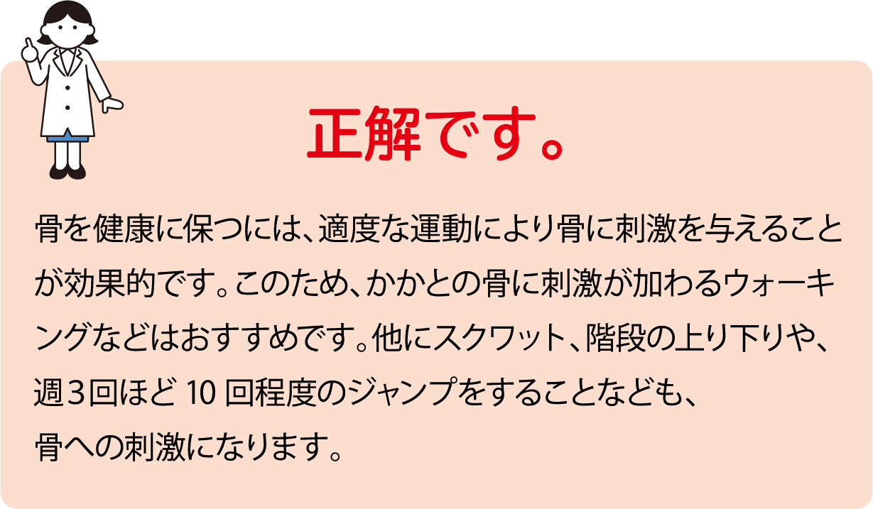 正解です。