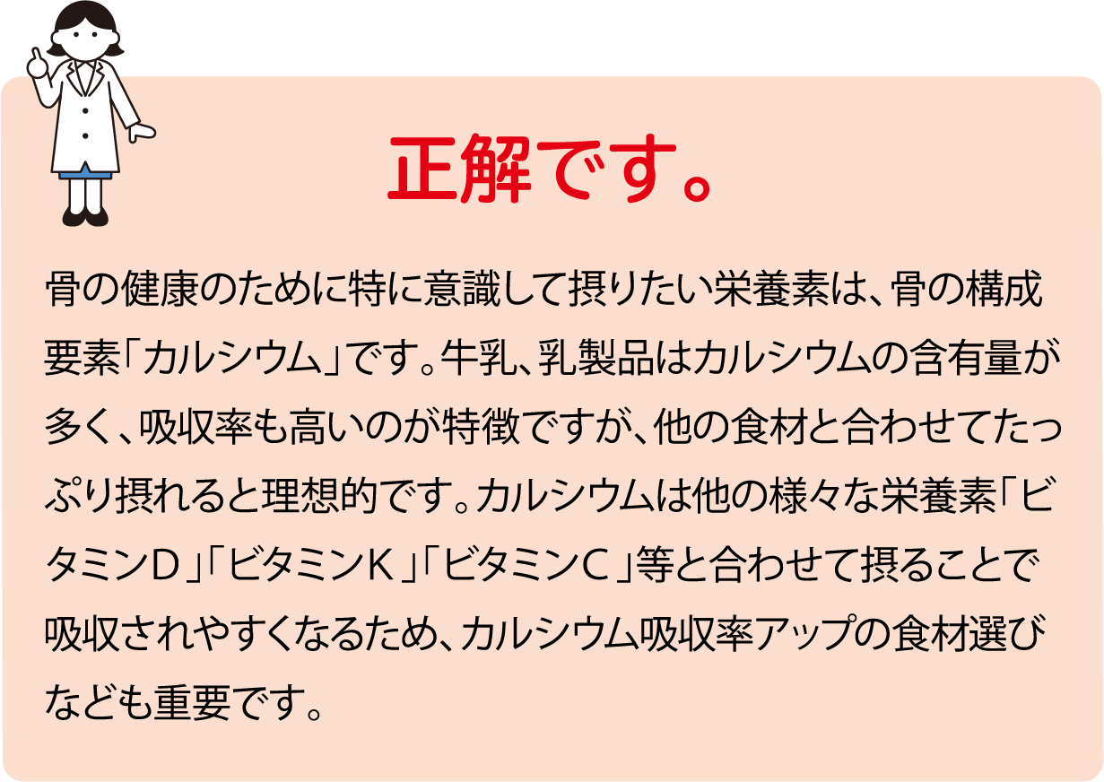 正解です。