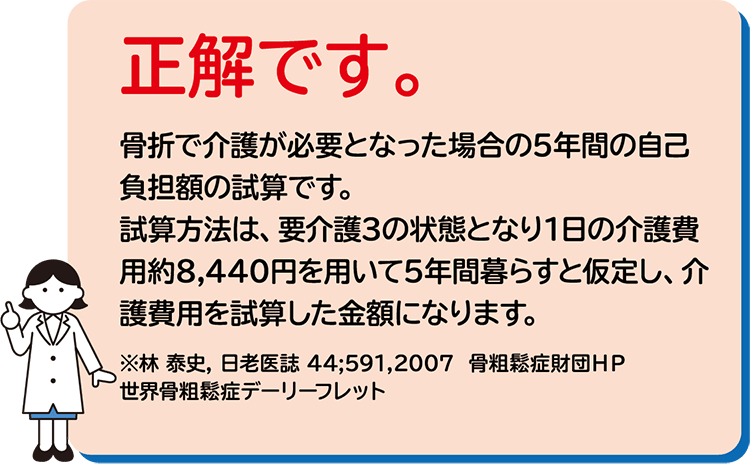 正解です。