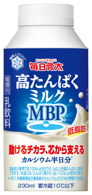 毎日骨太　高たんぱくミルク MBP®