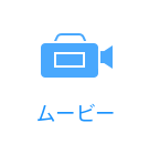 ムービー 
