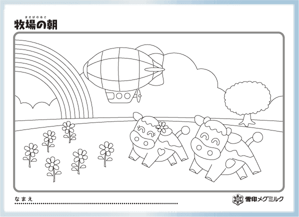 PDFファイルがダウンロードされます。