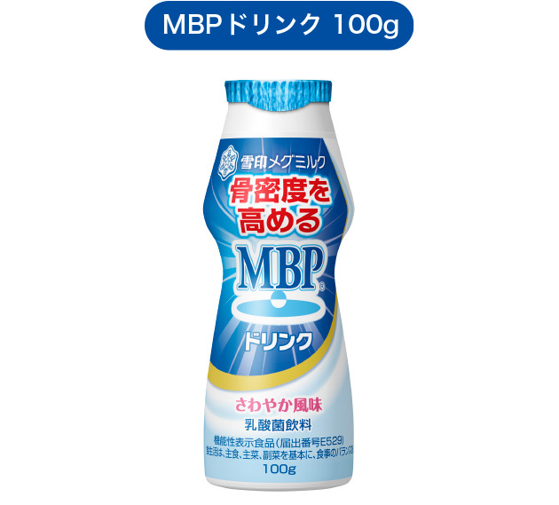 MBPドリンク