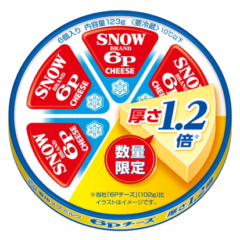 いつものおいしさで、厚みのある食感「６Ｐチーズ 厚さ1.2倍」2023年7月21日より全国にて数量限定発売