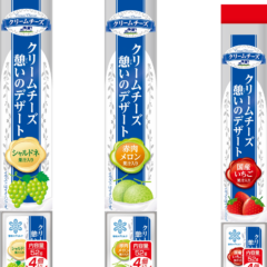 「プチご褒美感」と「人気の果物の味わい」を楽しめる 雪印メグミルクのクリームチーズデザート新フレーバー  「クリームチーズ憩いのデザート シャルドネ果汁入り」「クリームチーズ憩いのデザート 赤肉メロン果汁入り」 2026年3月1日（日）より全国にて新発売