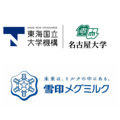 名古屋大学と雪印メグミルク株式会社の産学協同研究講座において加齢線虫の連合学習能に餌である大腸菌や乳酸菌が影響することを発見