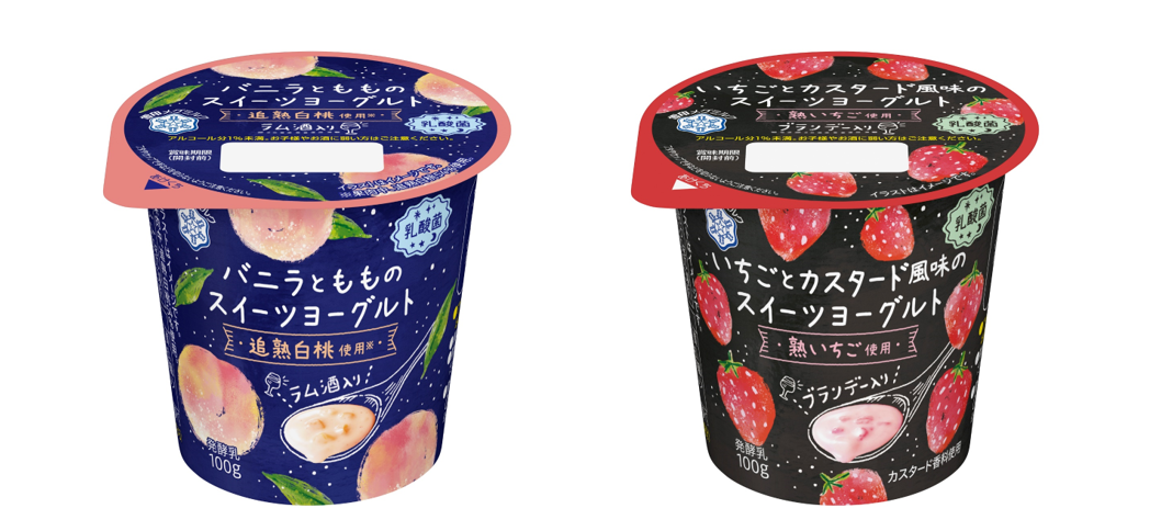 夜にリラックスしたい大人のためのスイーツヨーグルト バニラともものスイーツヨーグルト いちごとカスタード風味のスイーツヨーグルト 21年9月 14日 火 9月28日 火 より全国にて新発売 お知らせ 雪印メグミルク株式会社