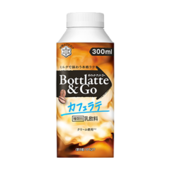いつでもどこでも共に過ごせるパートナー『Bottlatte＆Go』シリーズリニューアル発売