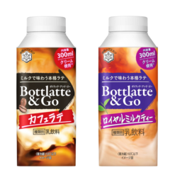 いつでもどこでも共に過ごせるパートナー、チルドラテ 『Bottlatte&Go（ ボトラッテ・アンド・ゴー ）』シリーズ（各300ml）2022年3月8日（火）より全国にてリニューアル発売