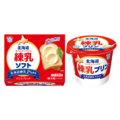 「北海道練乳」の風味を活かしました！『北海道練乳 ソフト』（140g）＆『北海道練乳プリン』（85g）2022年3月1日（火）、3月22日（火）より全国にて新発売
