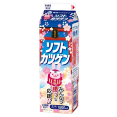 みんなの“勝ツ”を応援！「勝ちに行こうぜ！！」『ソフトカツゲン』 受験生応援パッケージを発売！2022年12月20日（火）より北海道にて期間限定発売