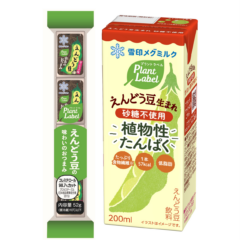 プラントベースフードシリーズより、新フレーバーが登場「Plant Label えんどう豆由来のおつまみ ガーリック味」「Plant Labelえんどう豆生まれ 砂糖不使用」2026年3月より全国にて新発売