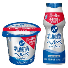 「目や鼻の不快感を緩和する」機能性表示食品『乳酸菌ヘルベヨーグルト』新発売『乳酸菌ヘルベヨーグルト ドリンクタイプ』リニューアル2021年10月5日（火）より全国にて