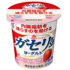 内臓脂肪を減らすのを助ける「ガセリ菌ＳＰ株」を配合した 機能性表示食品！『恵 megumi ガセリ菌ＳＰ株ヨーグルト いちご』（100g）2023年3月7日（火）より全国にて新発売