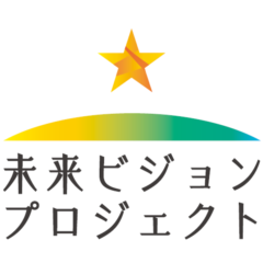 雪印メグミルクグループ 『未来ビジョンプロジェクト』発足